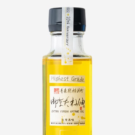 Highest Grade 御なたね油 180g