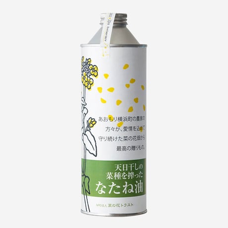 御なたね油 Eセット