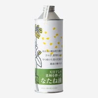 天日干しのなたね油 450g