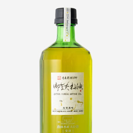 御なたね油グリーン 820g　※必ず商品説明をお読みください