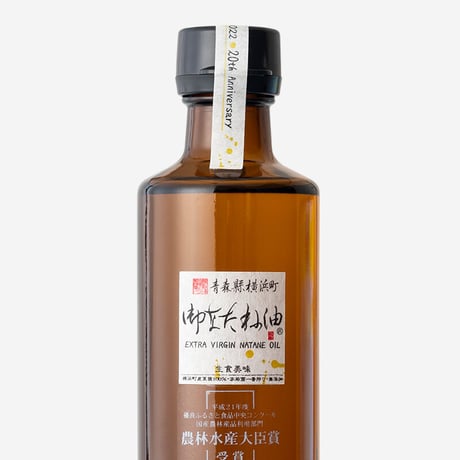 御なたね油ブラウン 350g