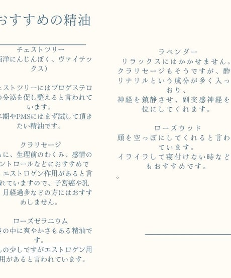 チェストツリー2ミリ