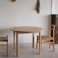 ダイニング丸テーブル