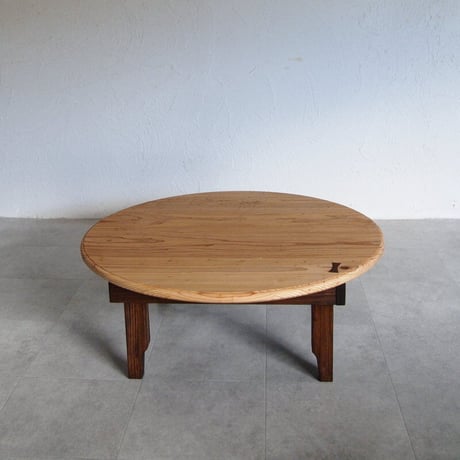 ちゃぶ台【折れ脚金具仕様】/スギ　チギリ入り　Φ80cm
