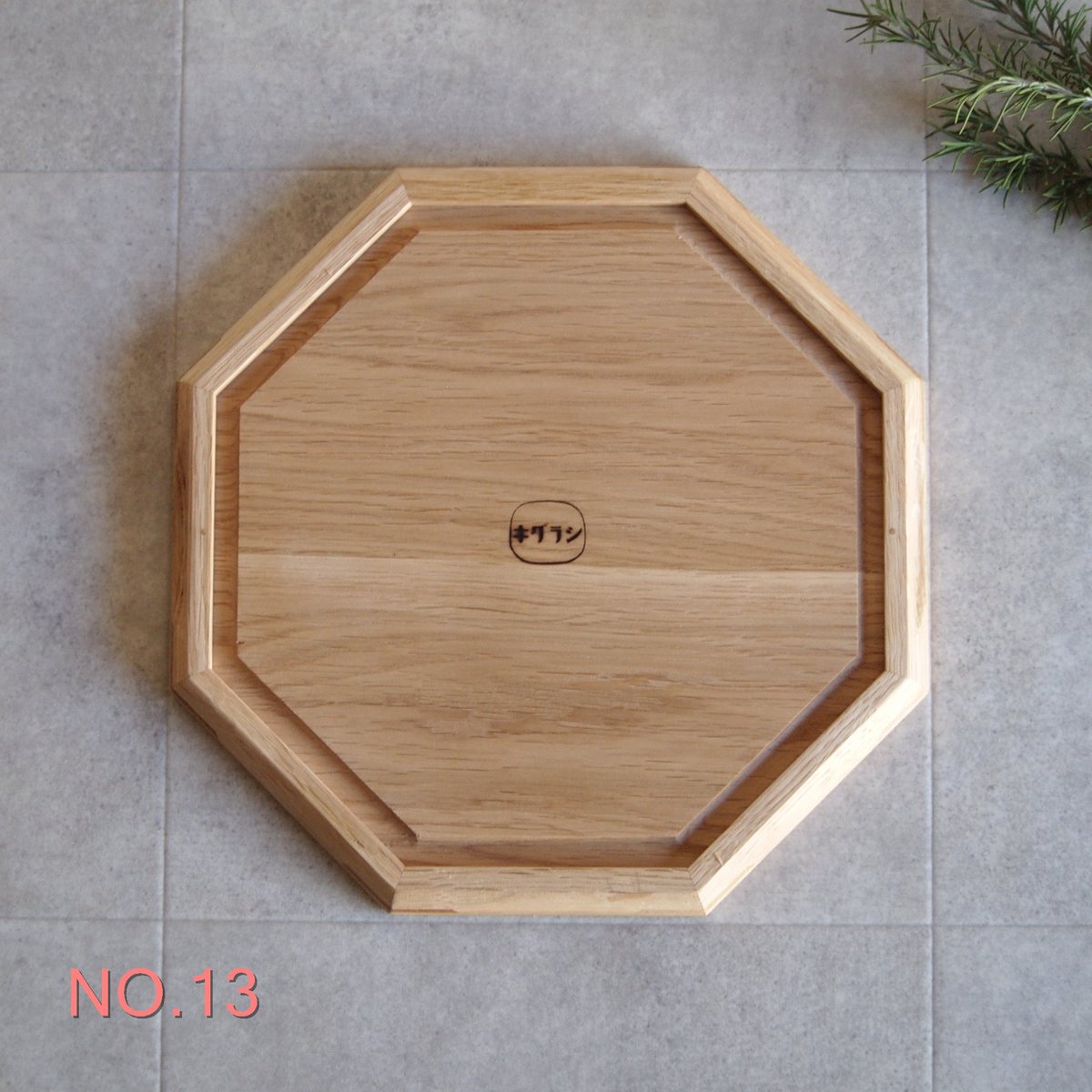 木製 八角形 塗り膳 茶色　12個 八角の卓上膳（現品販売） | キグラシ家具工房 online shop