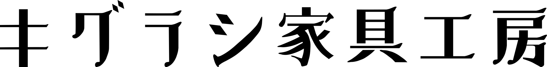 キグラシ家具工房 online shop