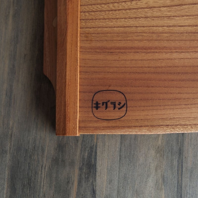 一枚板のトレー/お盆/お膳 ケヤキ | キグラシ家具工房 online shop