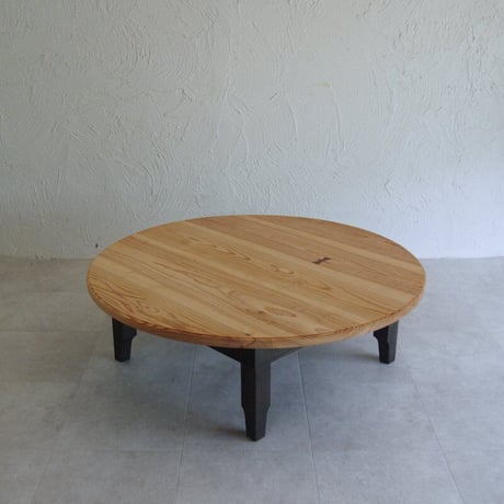 ちゃぶ台【折れ脚金具仕様】/スギ　Φ９０cm