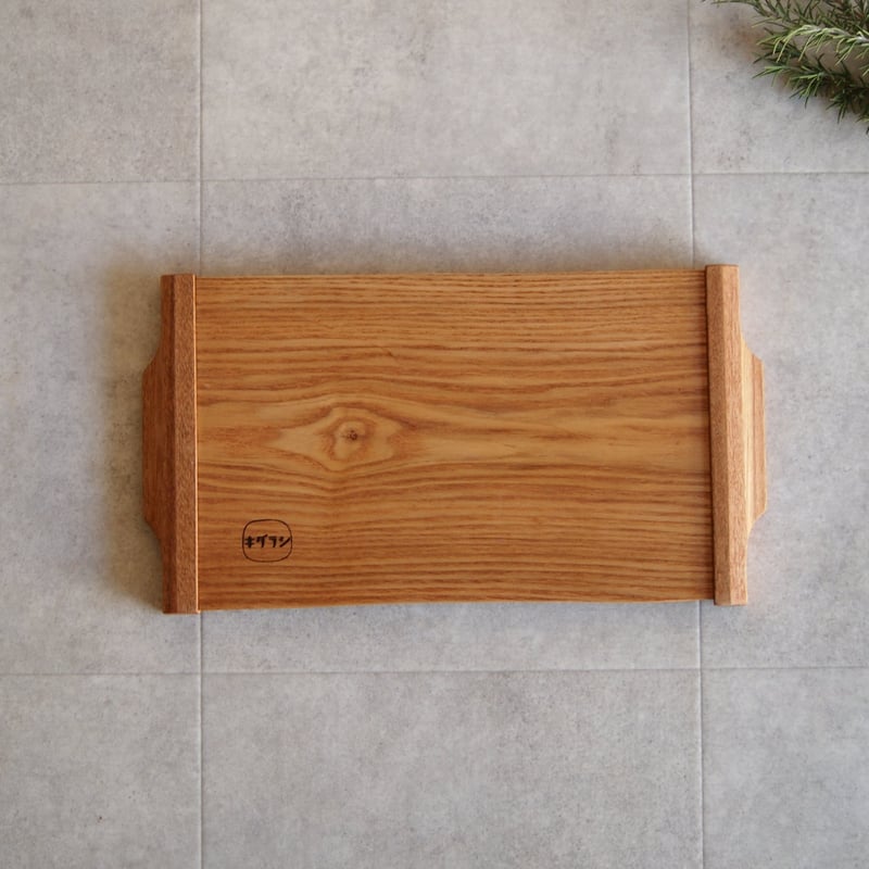 一枚板のトレー タモ /お膳/お盆/テーブルマット | キグラシ家具工房