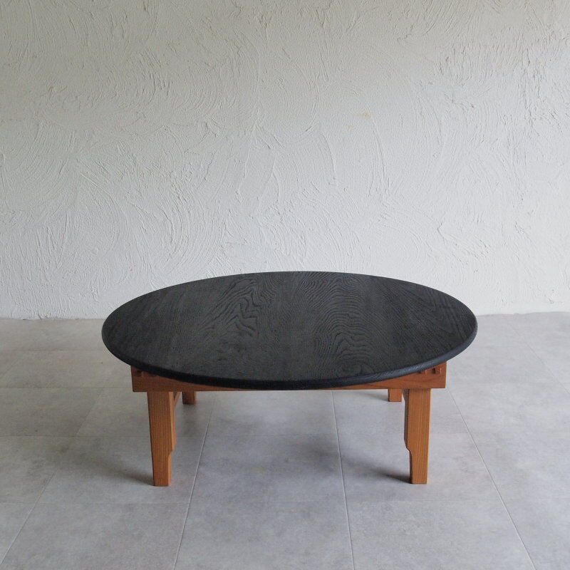 ちゃぶ台【突っ張り板仕様】 クリ（鉄媒染仕上げ）×ケヤキ Φ80cm