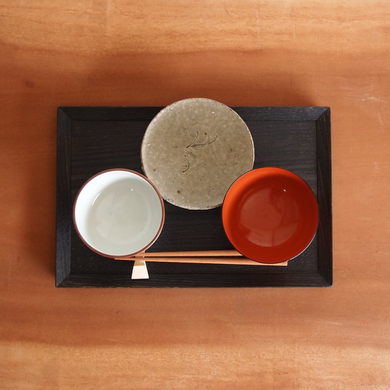 卓上膳 Mサイズ クリの鉄媒染仕上げ /トレー/お膳/お盆 | キグラシ家具