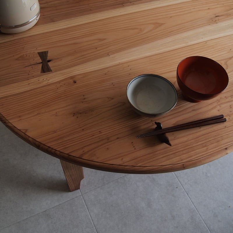ちゃぶ台【折れ脚金具仕様】スギ チギリ入り | キグラシ家具工房