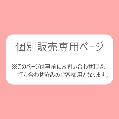 【W様専用】『特注』クリのちゃぶ台Φ1050mm