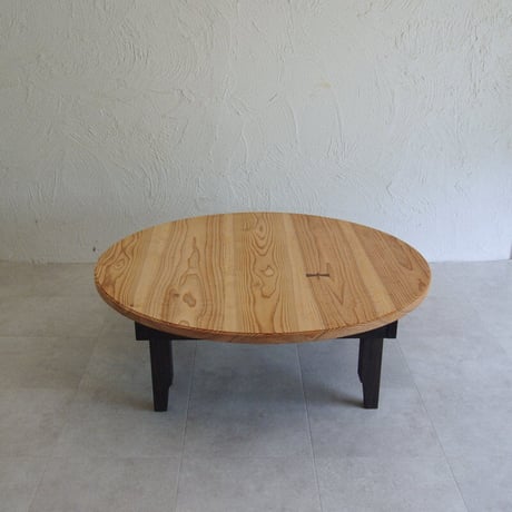 ちゃぶ台【折れ脚金具仕様】/スギ　Φ９０cm