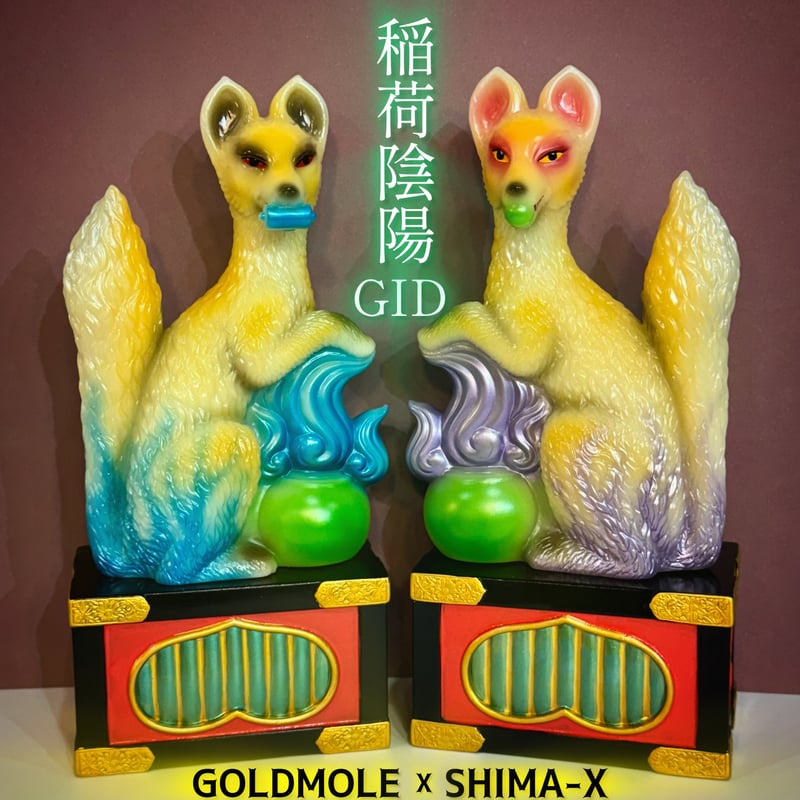 シマックス simaーx 妖怪猫 ソフビ まさっ