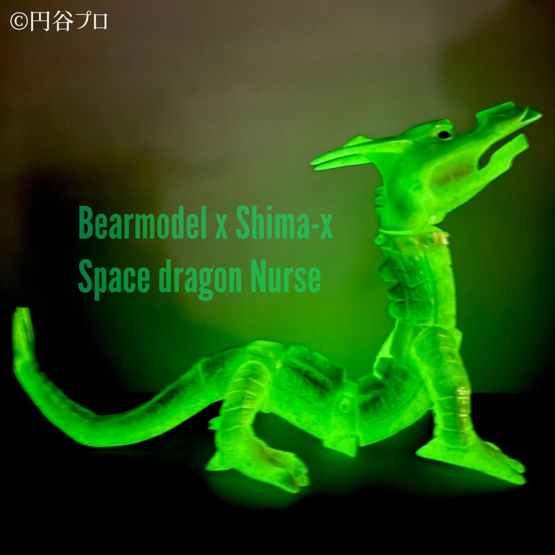 SHIMA-X ベアモデル シマックス 怪獣ソフビ バルキー星人 蓄光