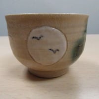 黄瀬戸六角ぐい呑み（きぜとろっかくぐいのみ）251 | boxshopokazaki's