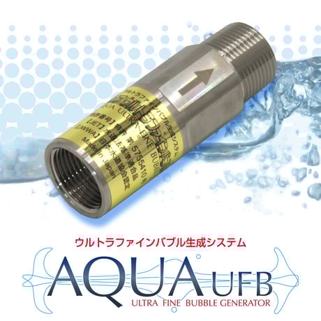 Mirable ULTRA FINE MIST 美品　ウルトラナノファインバブル ウルトラファインバブル | STORES