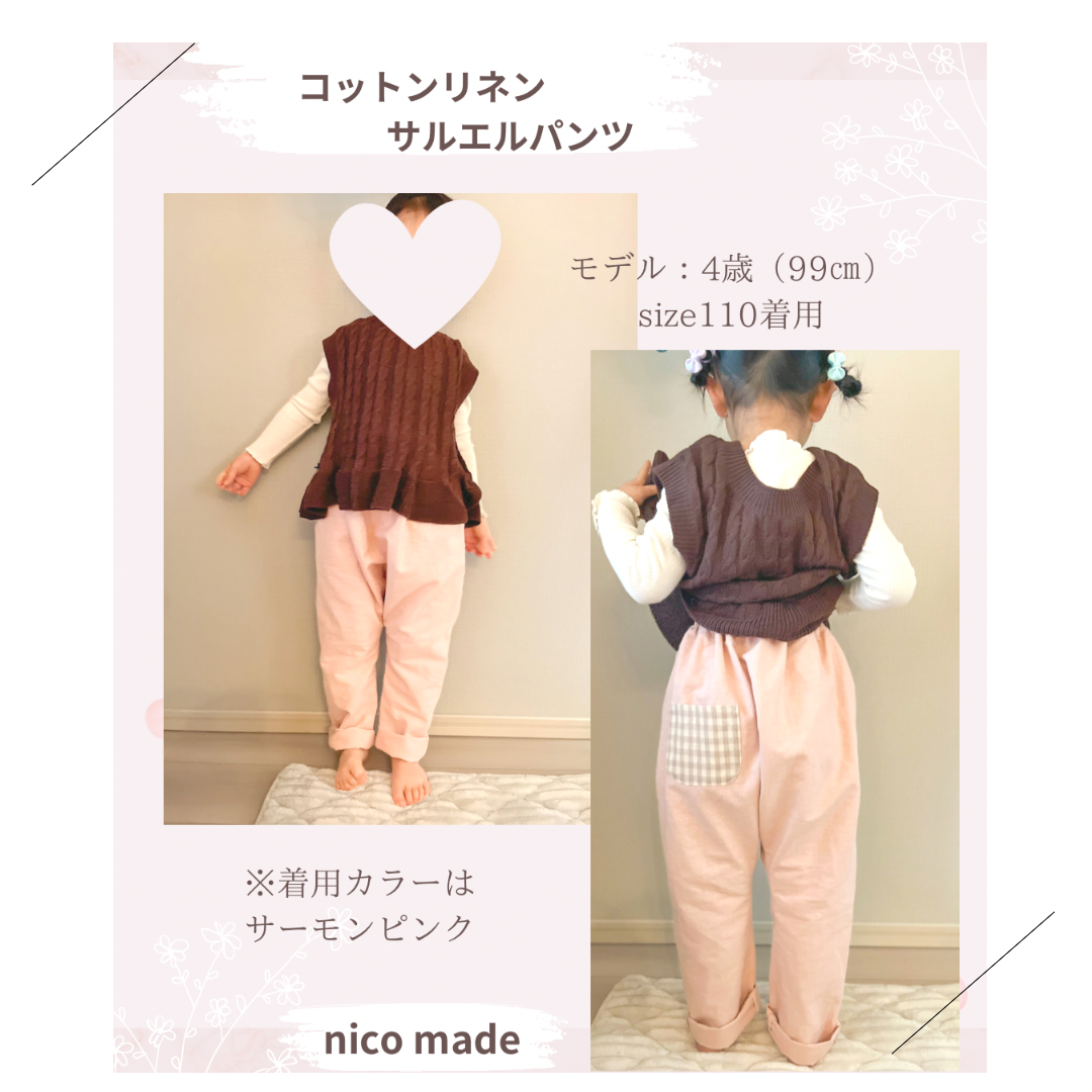 チューリップハット＆コットンリネンサルエルパンツset | ☺︎nicomade☺︎