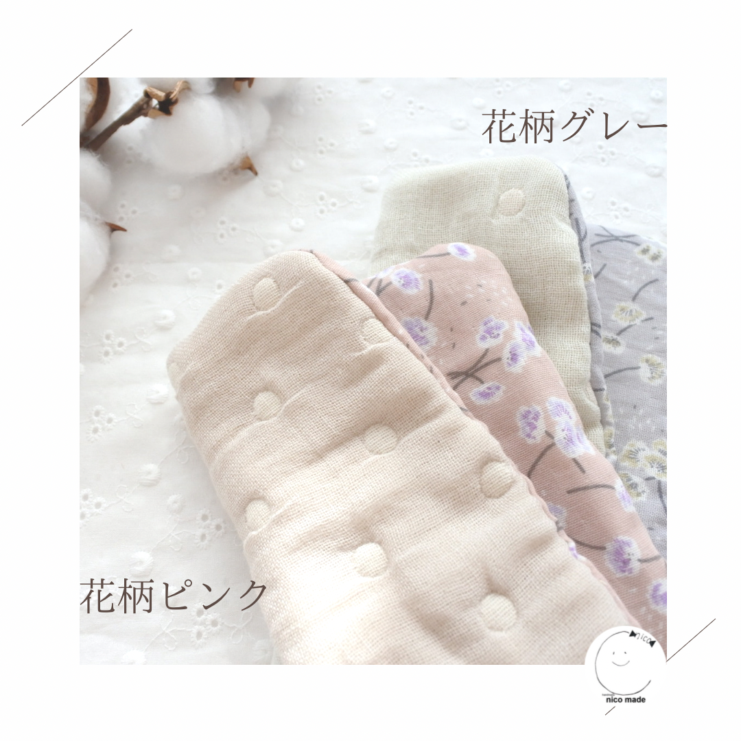 210.ふわふわ♡ガーゼハンカチ♡maffon×fuwara19×29¥930