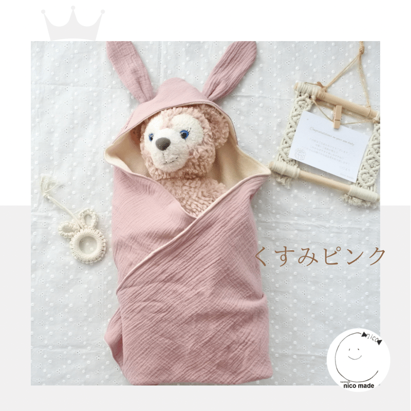 ♡出産祝いに1番人気♡うさ耳orくま耳orねこ耳選べるおくるみ