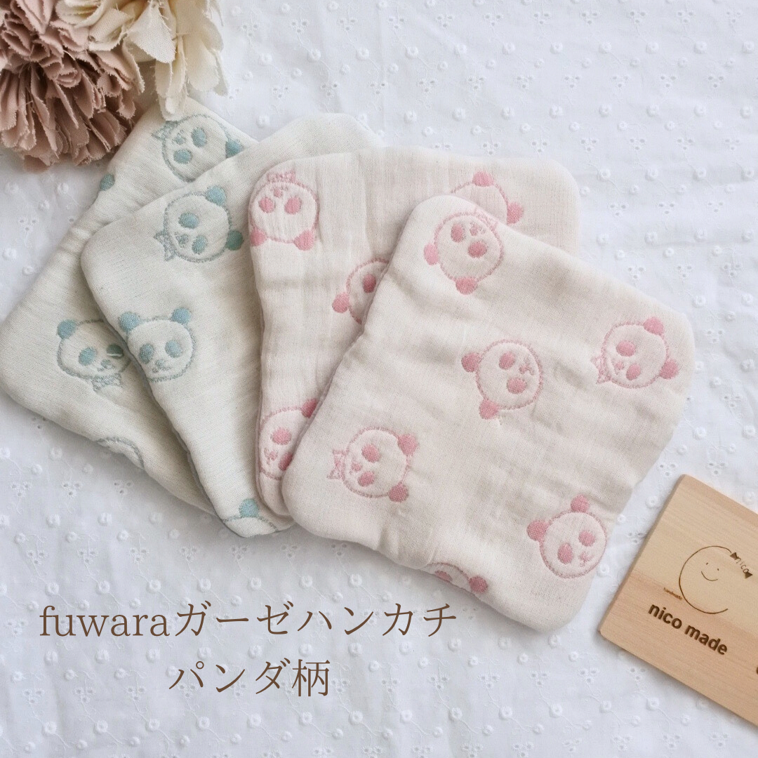 ギフトにもおすすめ》ふわっふわ6重日本製ガーゼハンカチ パンダ
