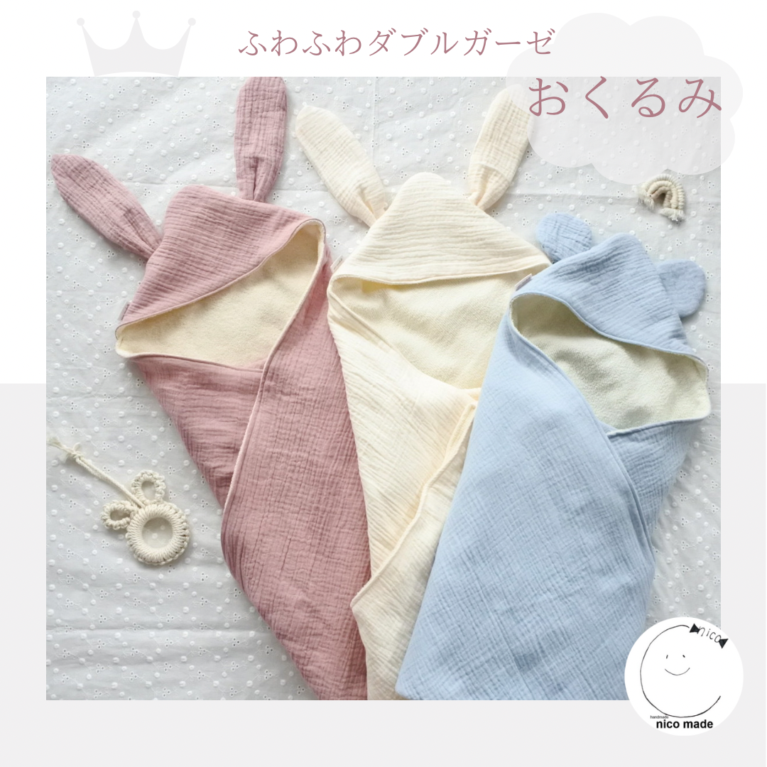 ♡出産祝いに1番人気♡うさ耳orくま耳orねこ耳選べるおくるみ