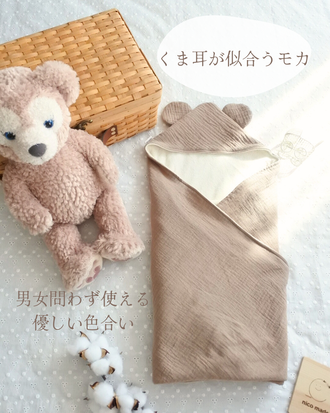 ꫛꫀꪝ✧‧˚Babyねこちゃん おくるみset♡ テディベア 楽天市場】《販売累計24000個》 さわってねこちゃん＆バスケット