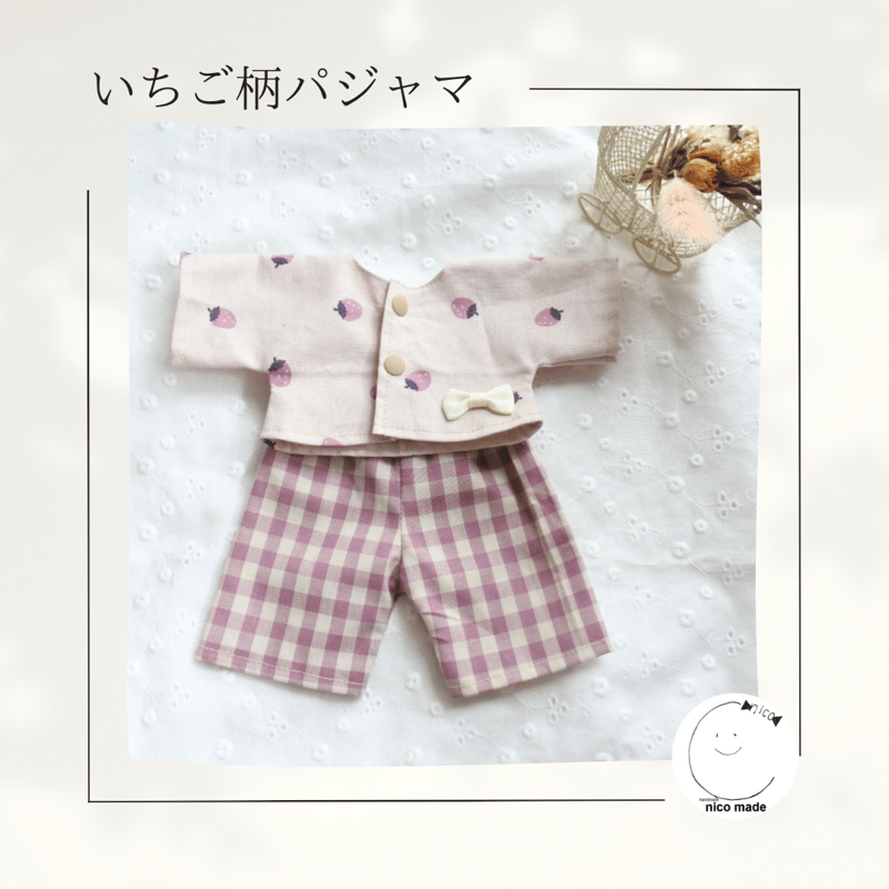お人形用♡ いちご柄パジャマ♡ | ☺︎nicomade☺︎