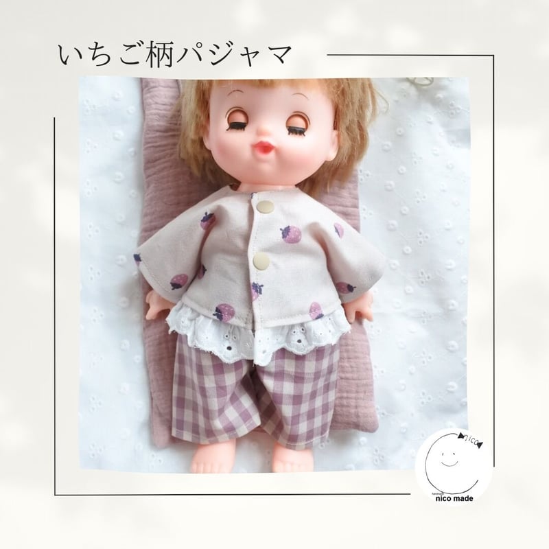 【新品未開封】ベリエちゃん いちご柄パジャマ 完売品 ベリエちゃん いちご柄パジャマ(F(150-165cm) ピンク): ジュニア