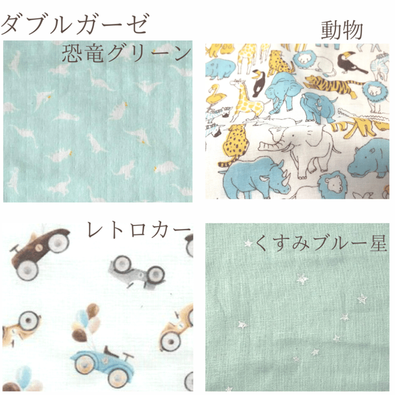 ふわっふわ♪授乳６重ガーゼカバー♪(*^-^*) SOU・SOU 6重ガーゼ 授乳クッション - ハーモニック 商品検索サイト