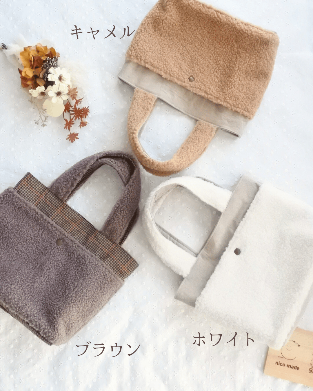 ふわふわ軽量‼︎》alpacaボアトートバッグ（ショルダー可