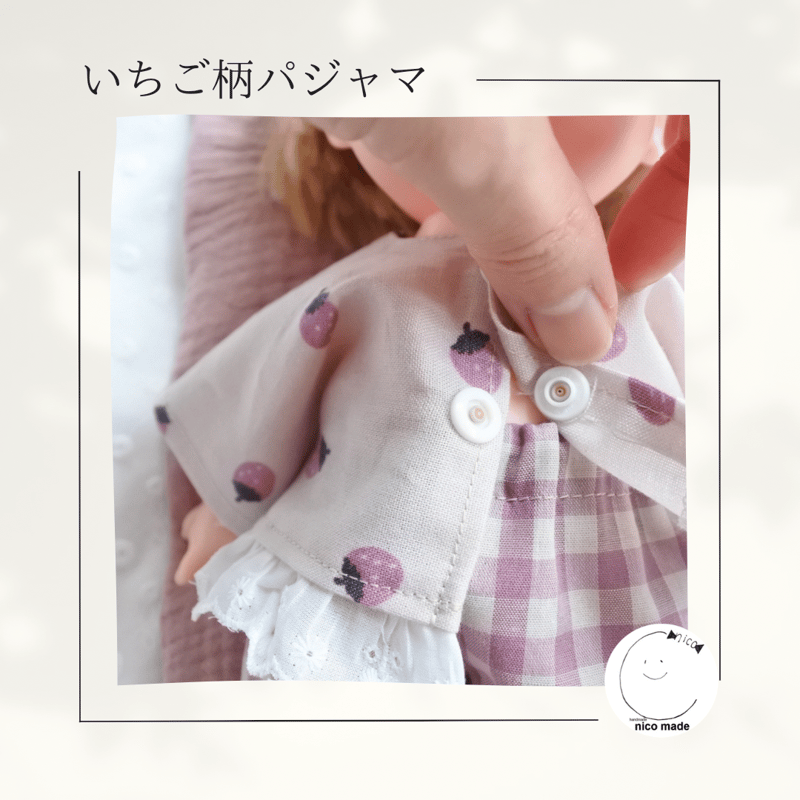 創作ビスクドール⭐︎創作人形⭐︎いちごちゃん⭐︎パジャマ付き 創作ビスクドール⭐︎創作人形⭐︎いちごちゃん⭐︎パジャマ付き 創作