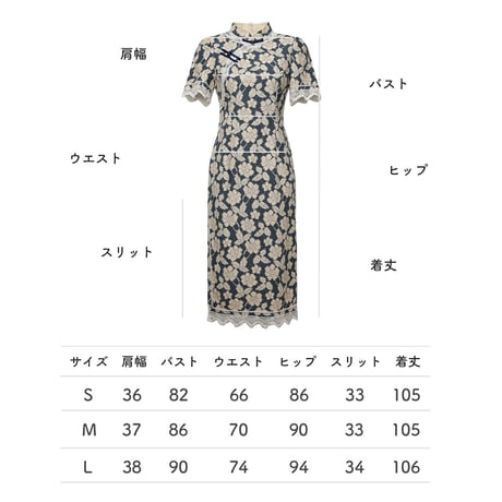 【販売終了】パフスリーブ × 花柄レース