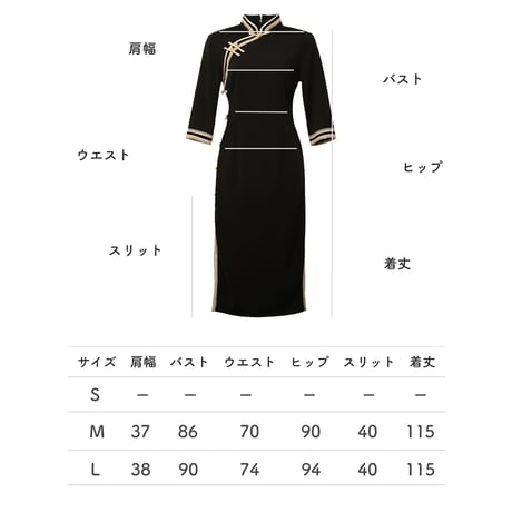 マットブラック × 無地シック