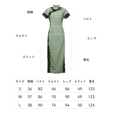 ブラックレース × 素朴グリーン