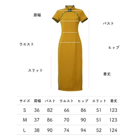 ポイントパール × 花柄サテン