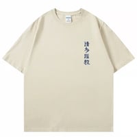 【请多指教】中華Tシャツ