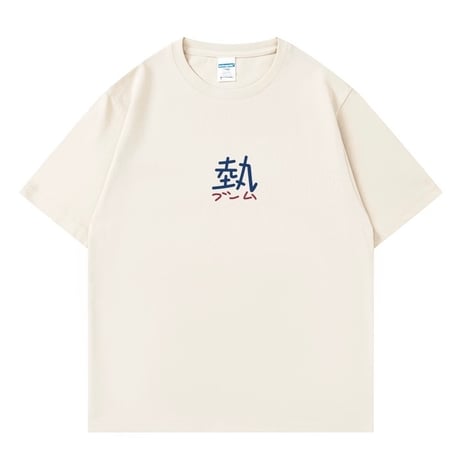 【熱ブーム】中華Tシャツ