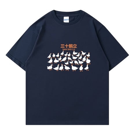 【三十鹅立】中華Tシャツ