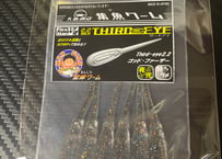 THIRD EYE (サードアイ)2.2inch ゴッド・ファーザー