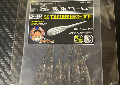 限定カラーワームセット(PO) Amazon.co.jp: スイングインパクト 3.5 8個 限定カラー ハマ