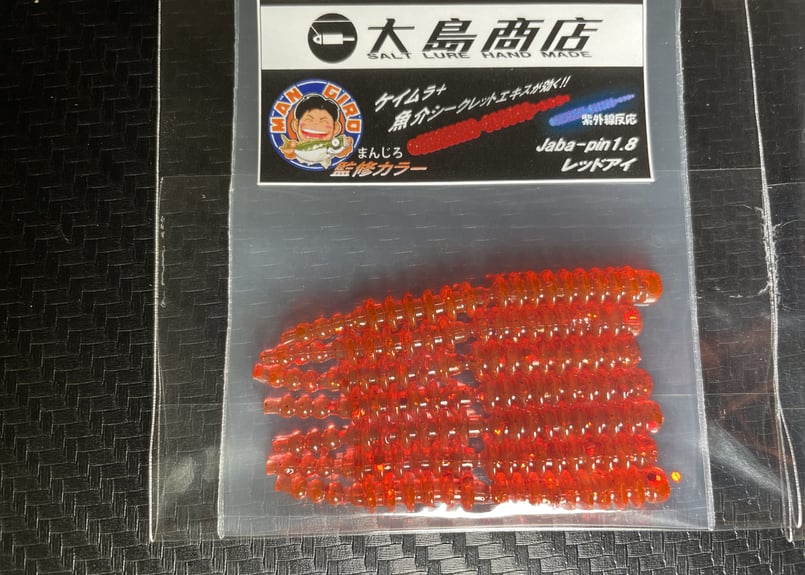 まんじろ監修カラー】大島商店ジャバピン×まんじろオリジナルカラー