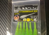 THIRD EYE (サードアイ)2.2inch メロンボール