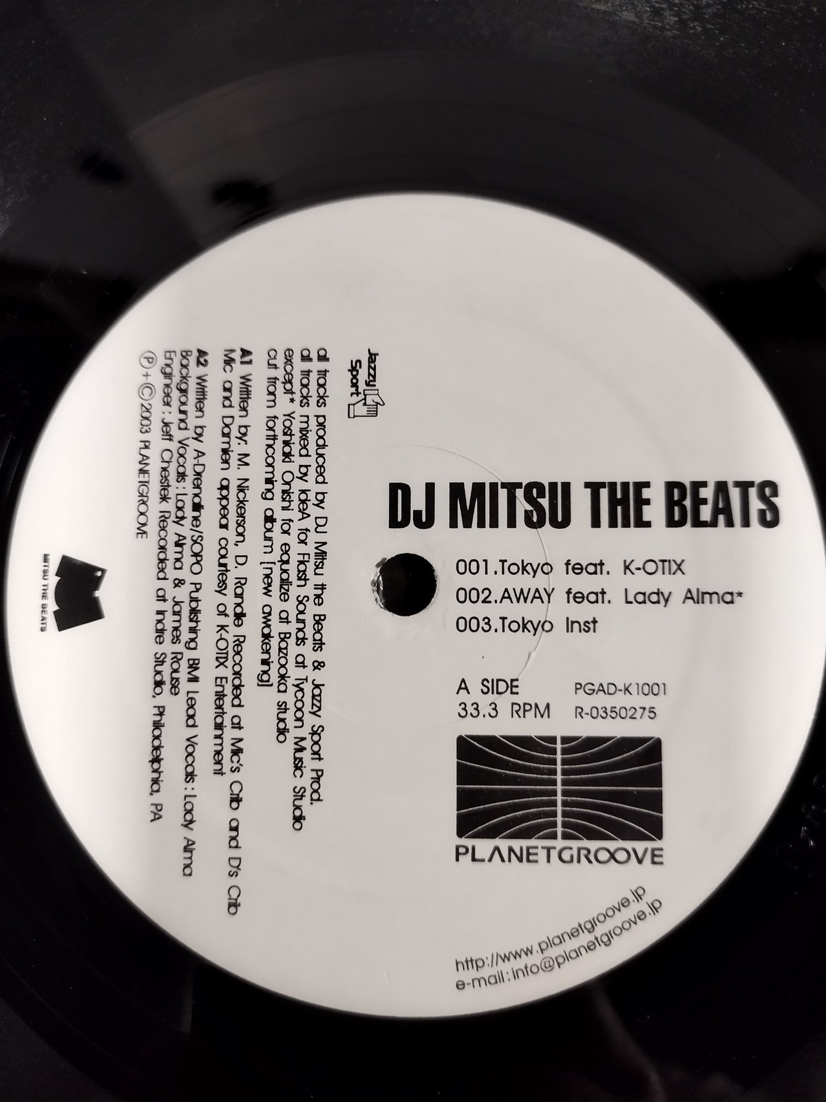 MY LAMENT DJ MITSU THE BEATS テストプレス盤 12】Mitu The Beats / DJ Mitu The Beats Ep | Mer