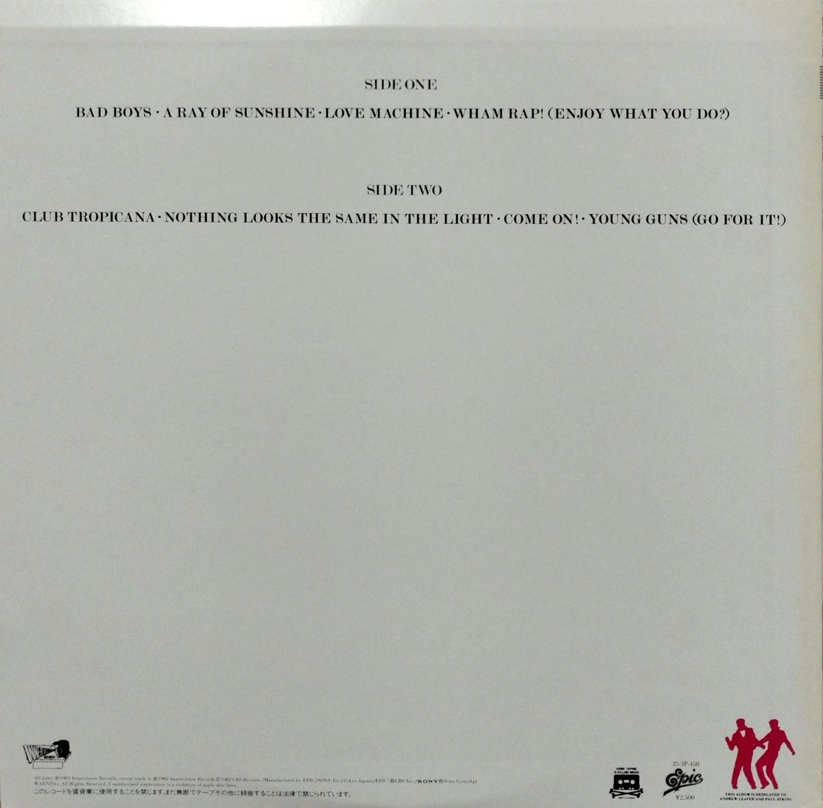 LP】Wham / Fantastic | MeraMera Records