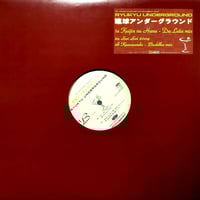 12】Circumstances Victimization / King Of Opus
