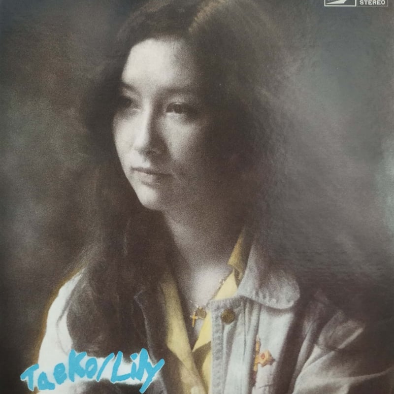 LP】 りりイ / タエコ | MeraMera Records