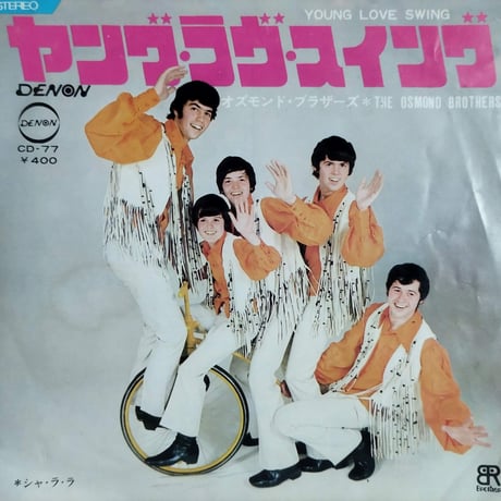 【7】 The Osmond Brothers / Young Love Swing