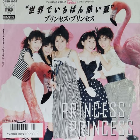 プリンセス・プリンセス | STORES